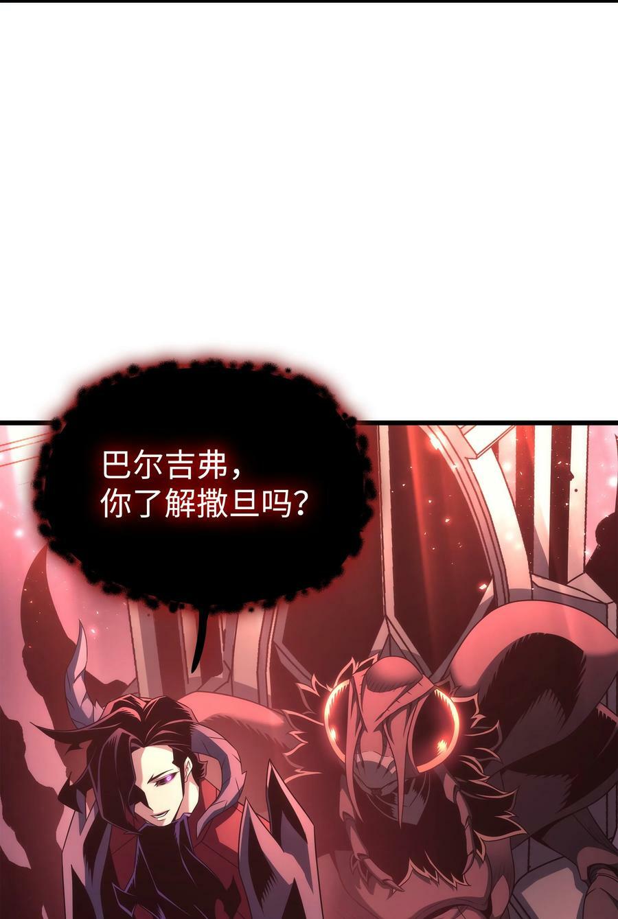 174 巴尔吉弗31