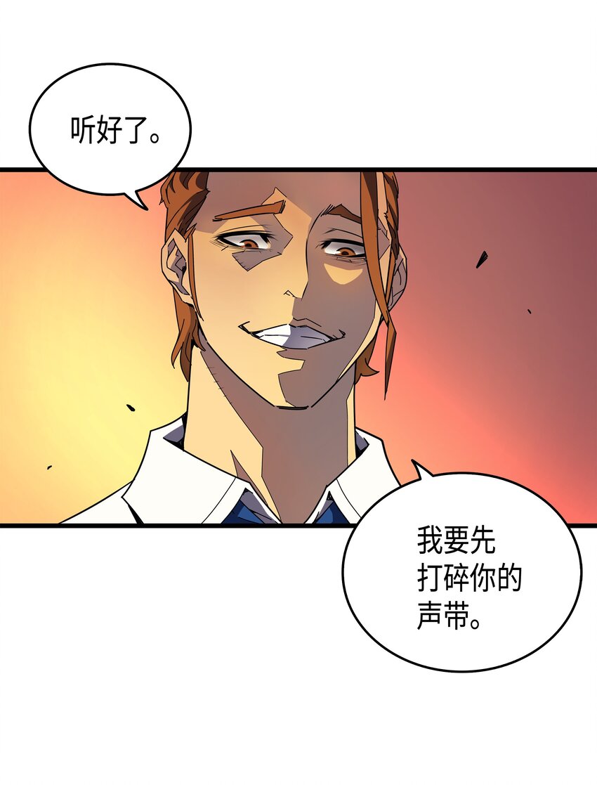 007 一对一对决43