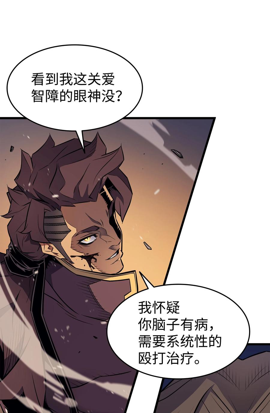 81 暴露32