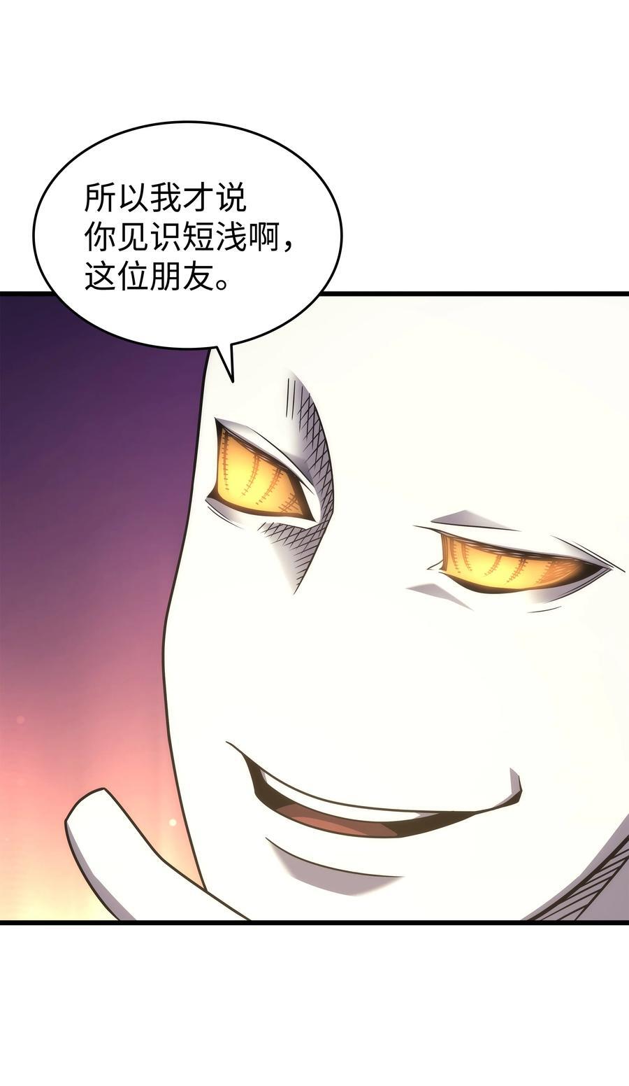 178 龙族的奴隶67
