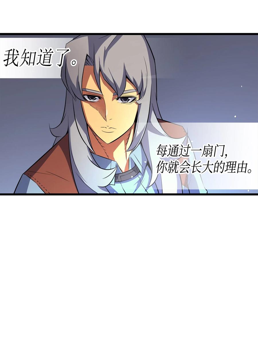 34 真实身份34