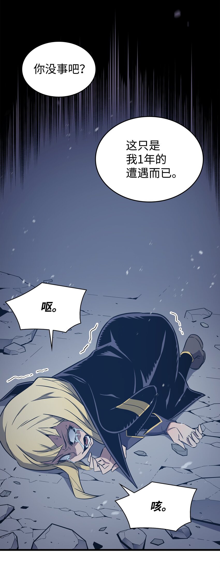 108 苦衷42