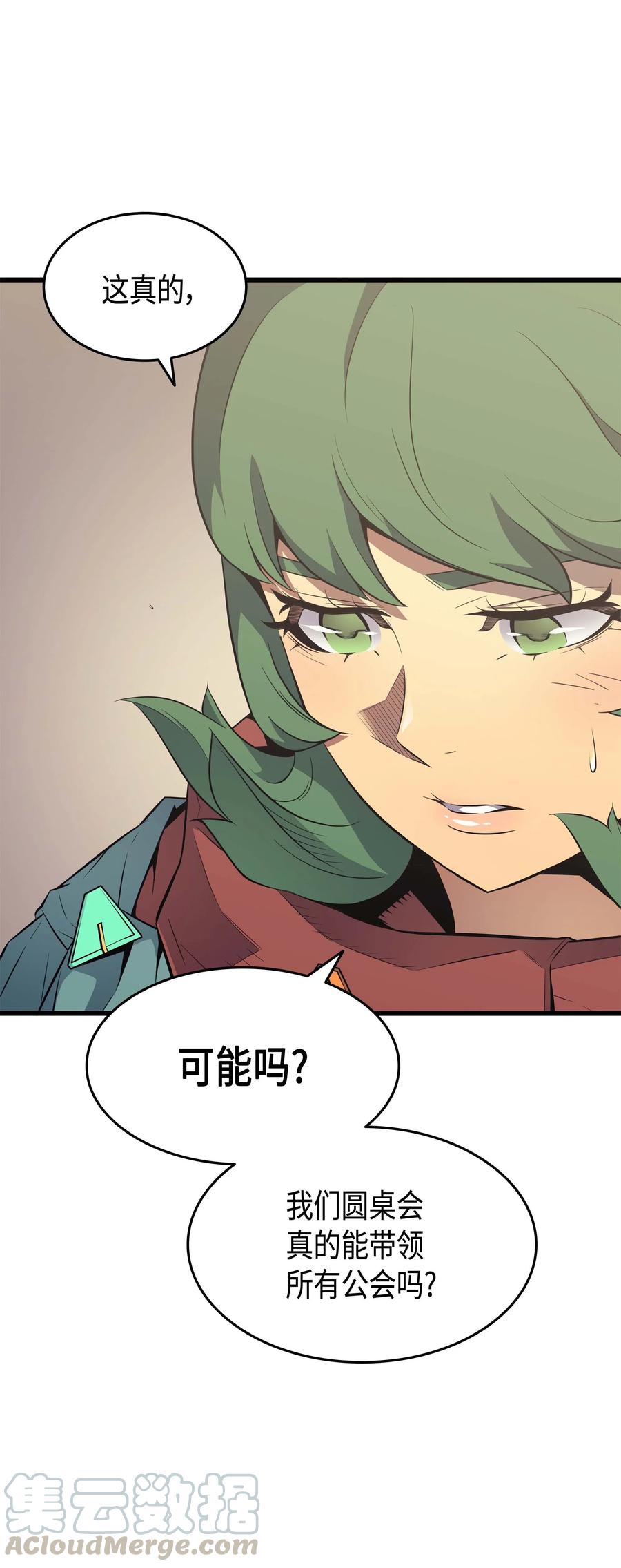 67 弗雷归来36