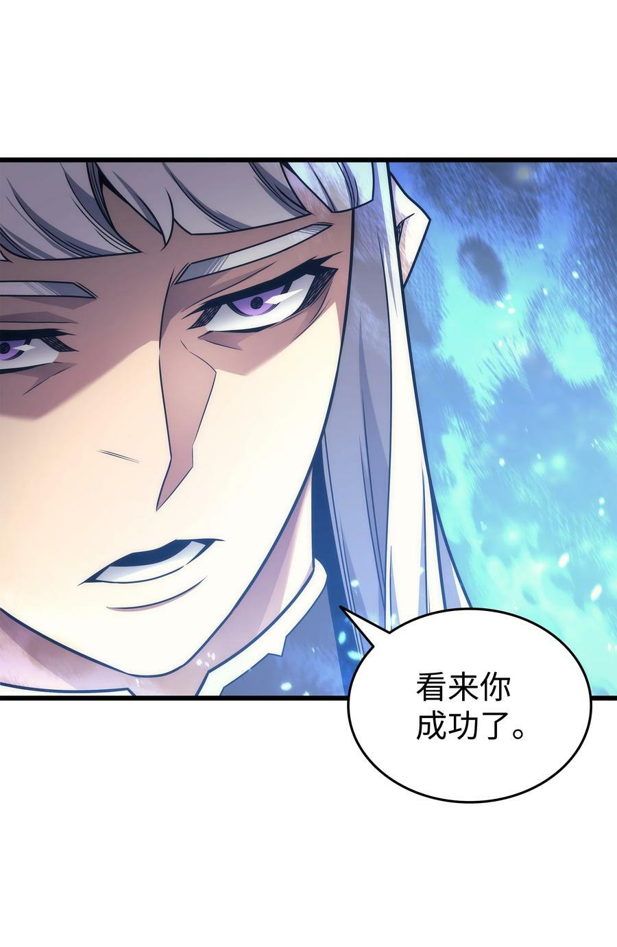 159 神魔力80