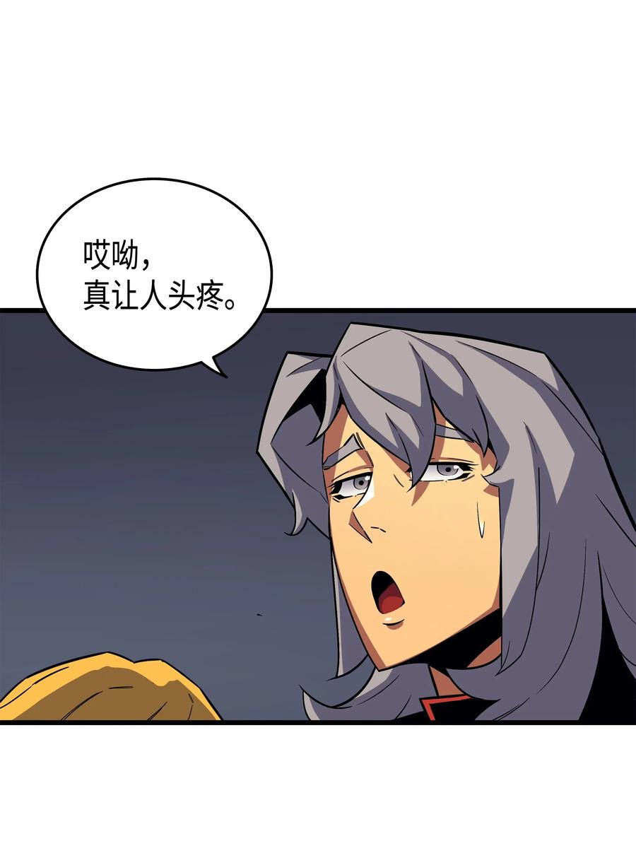 16 真正的魔导师27