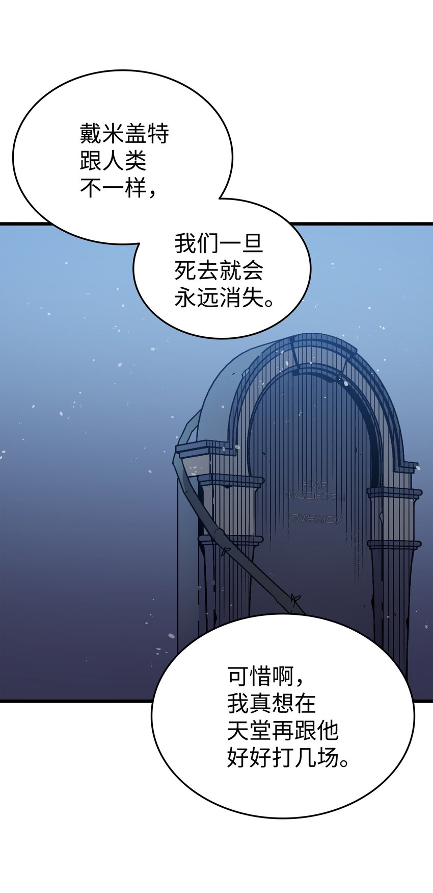 105 信赖的朋友56