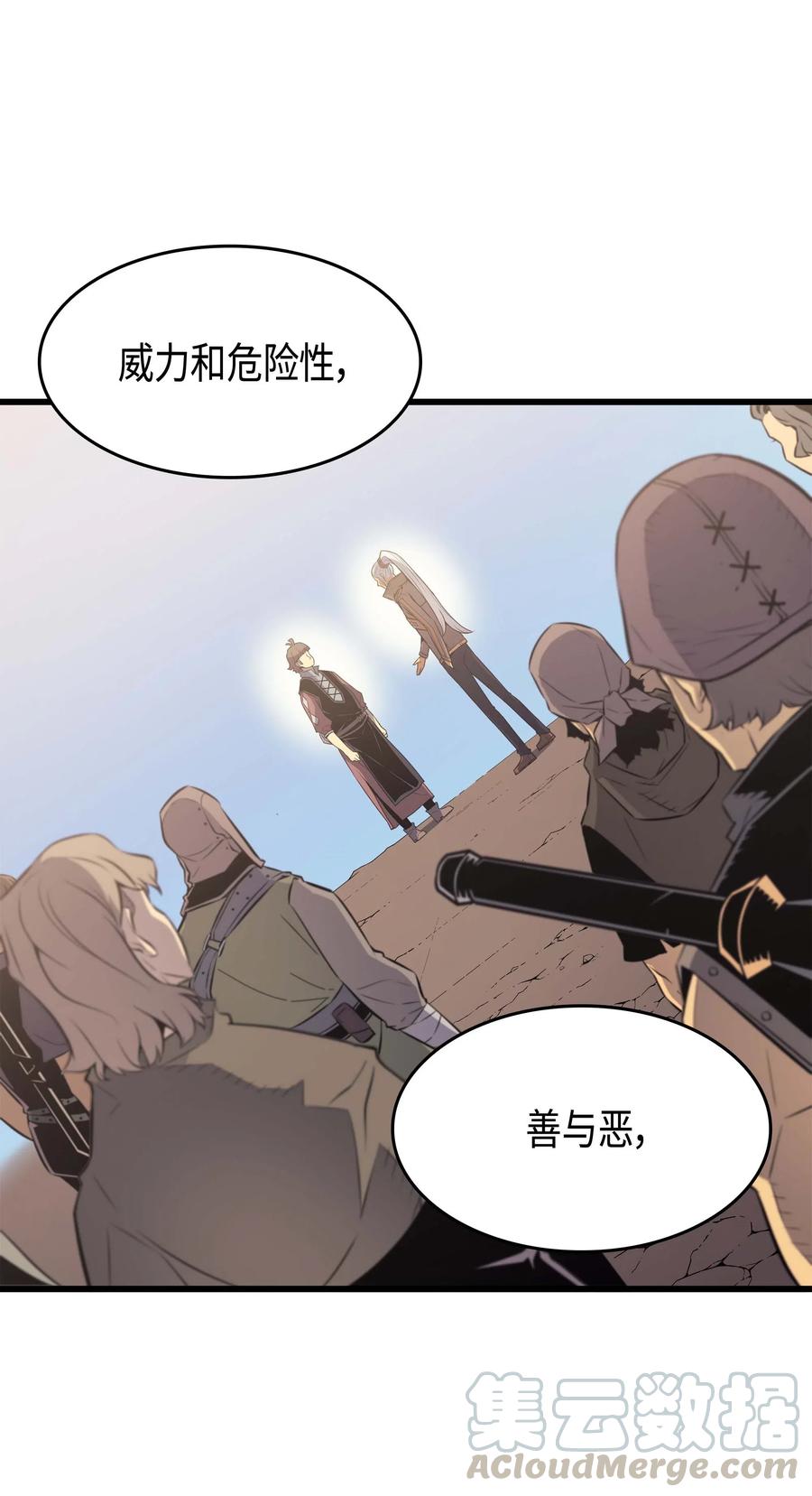 68 地狱修行18