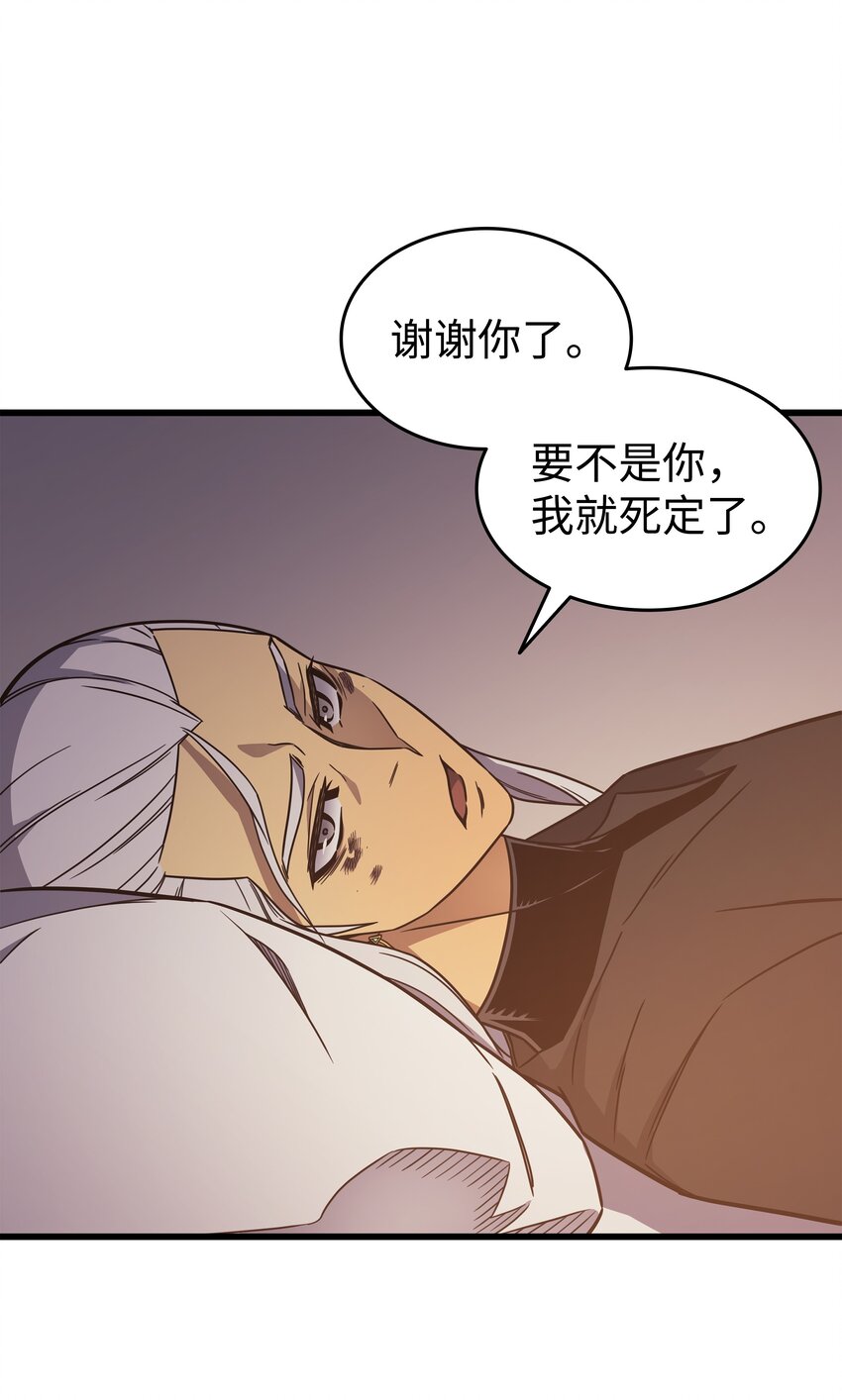 124 10星61