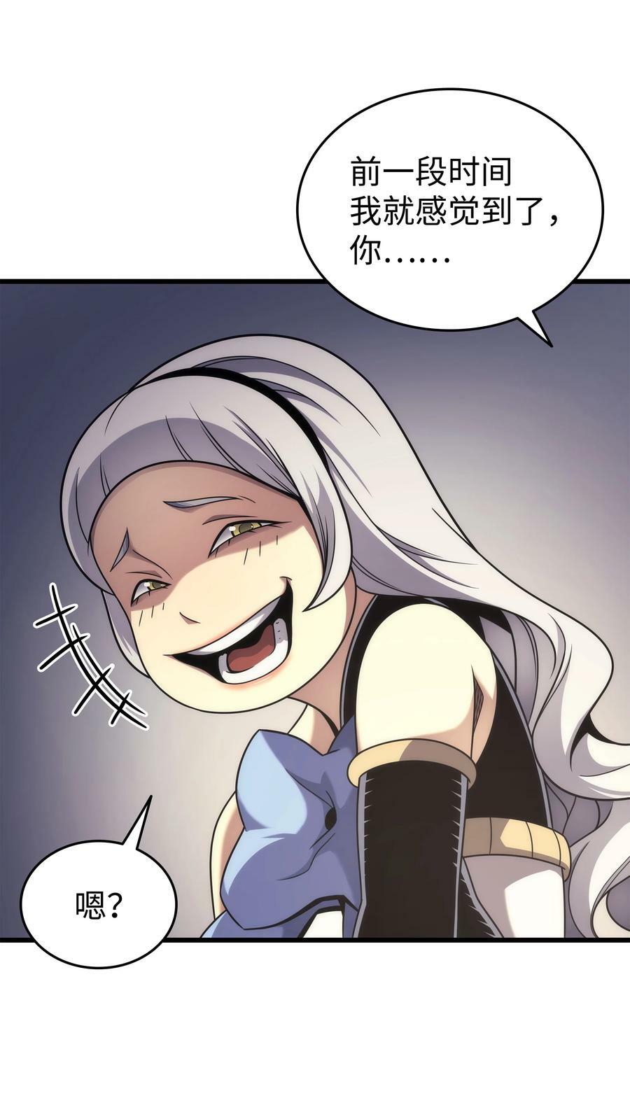 167 大女巫37