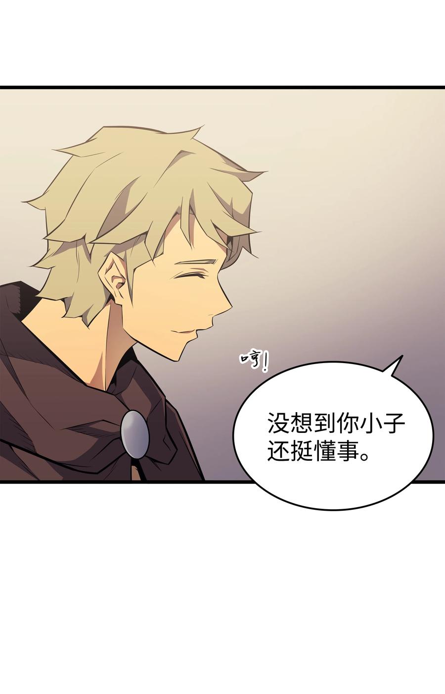 72 目的14