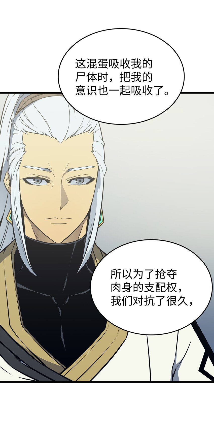 109 回到家族9