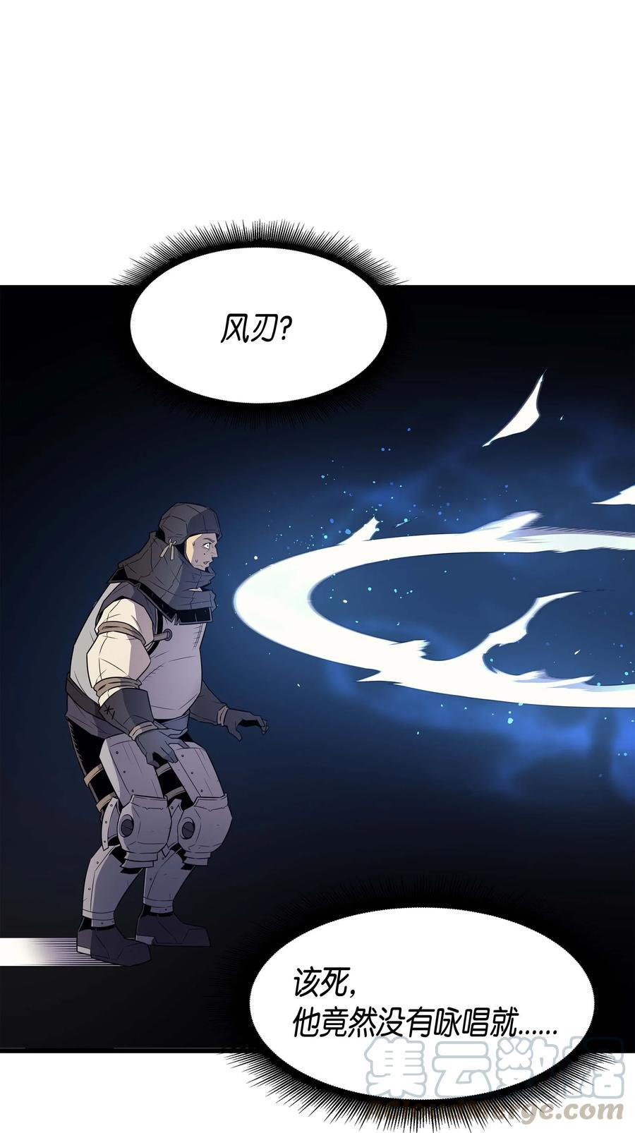 66 大杀四方27