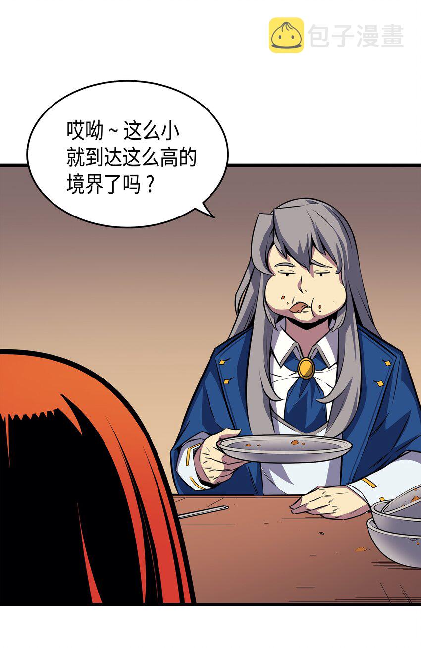 006 光之时代68