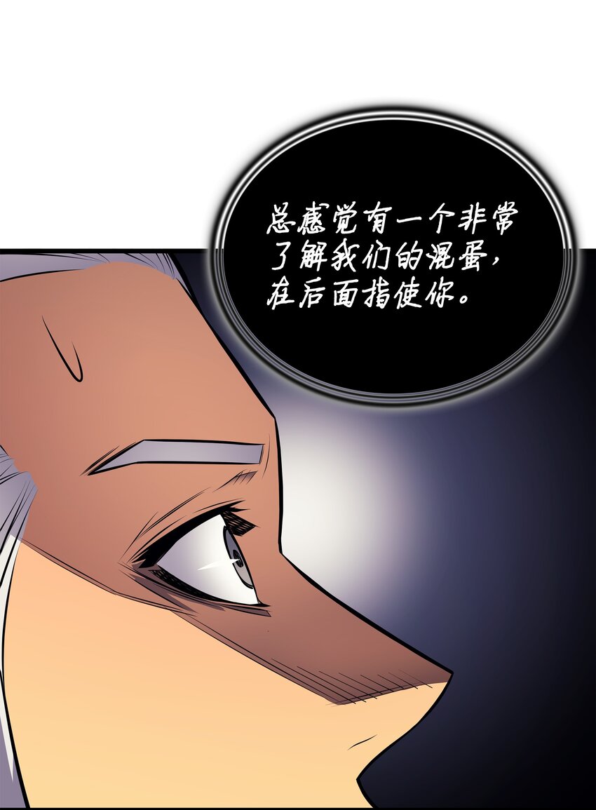 84 神秘的女王24