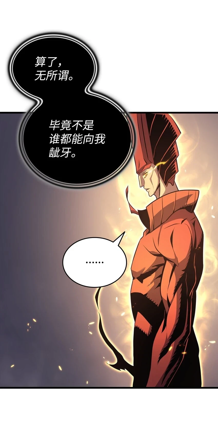 153 暗潮流动65