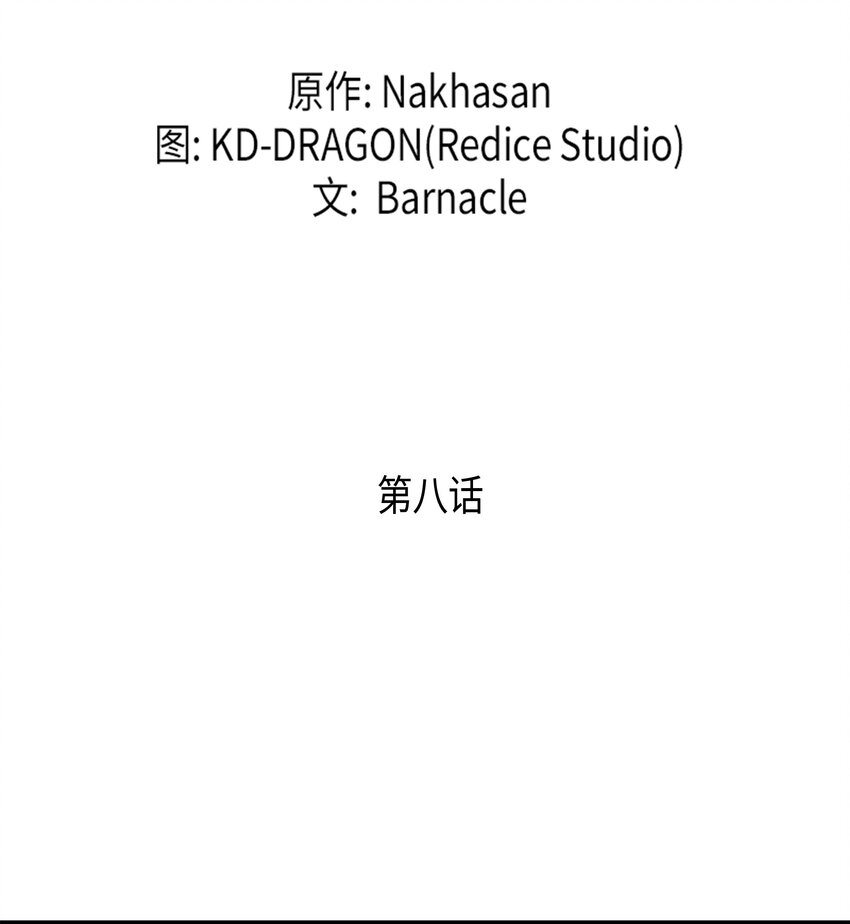 008 特劳曼的邀请1