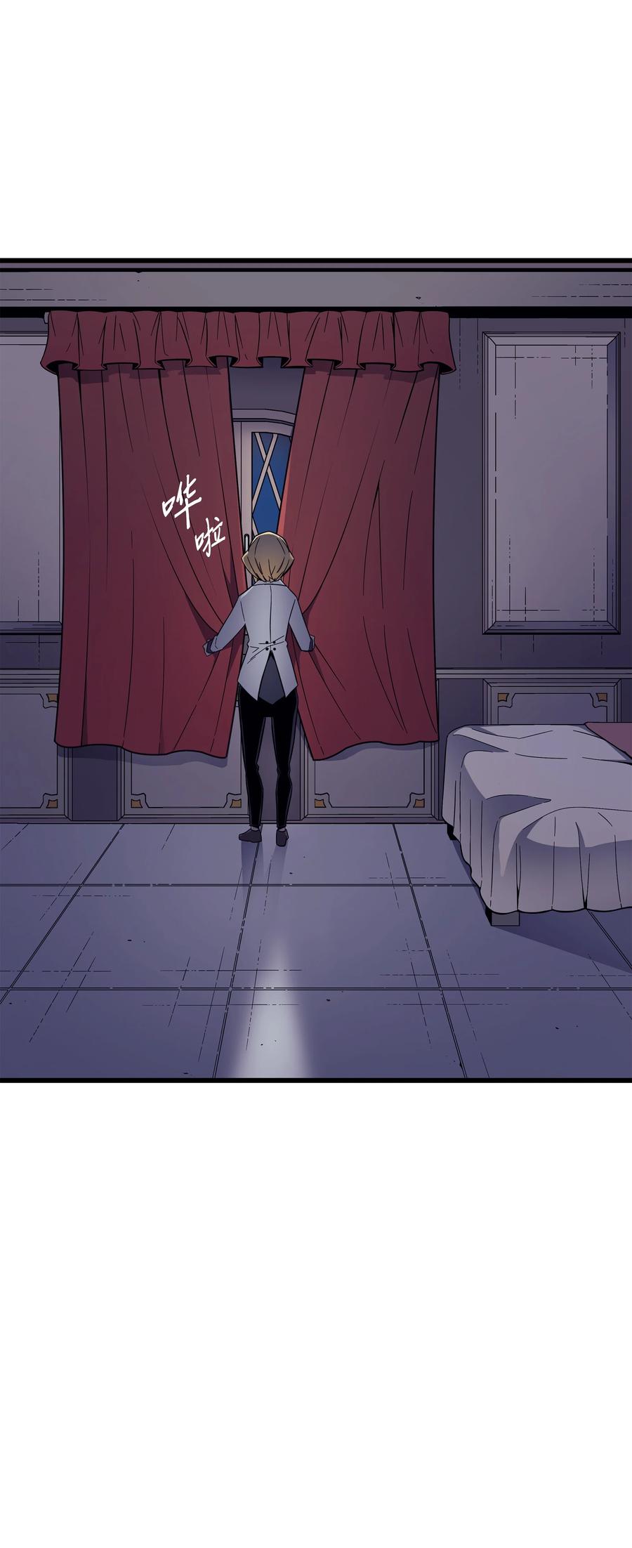 93 魅魔女王11