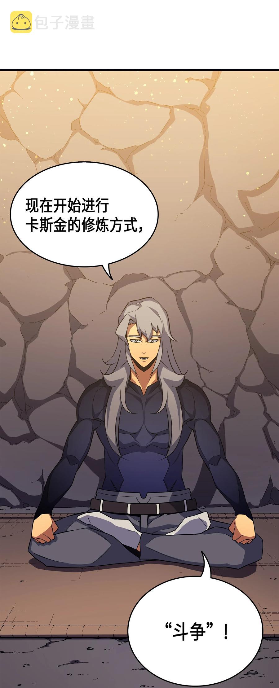 21 斗争42