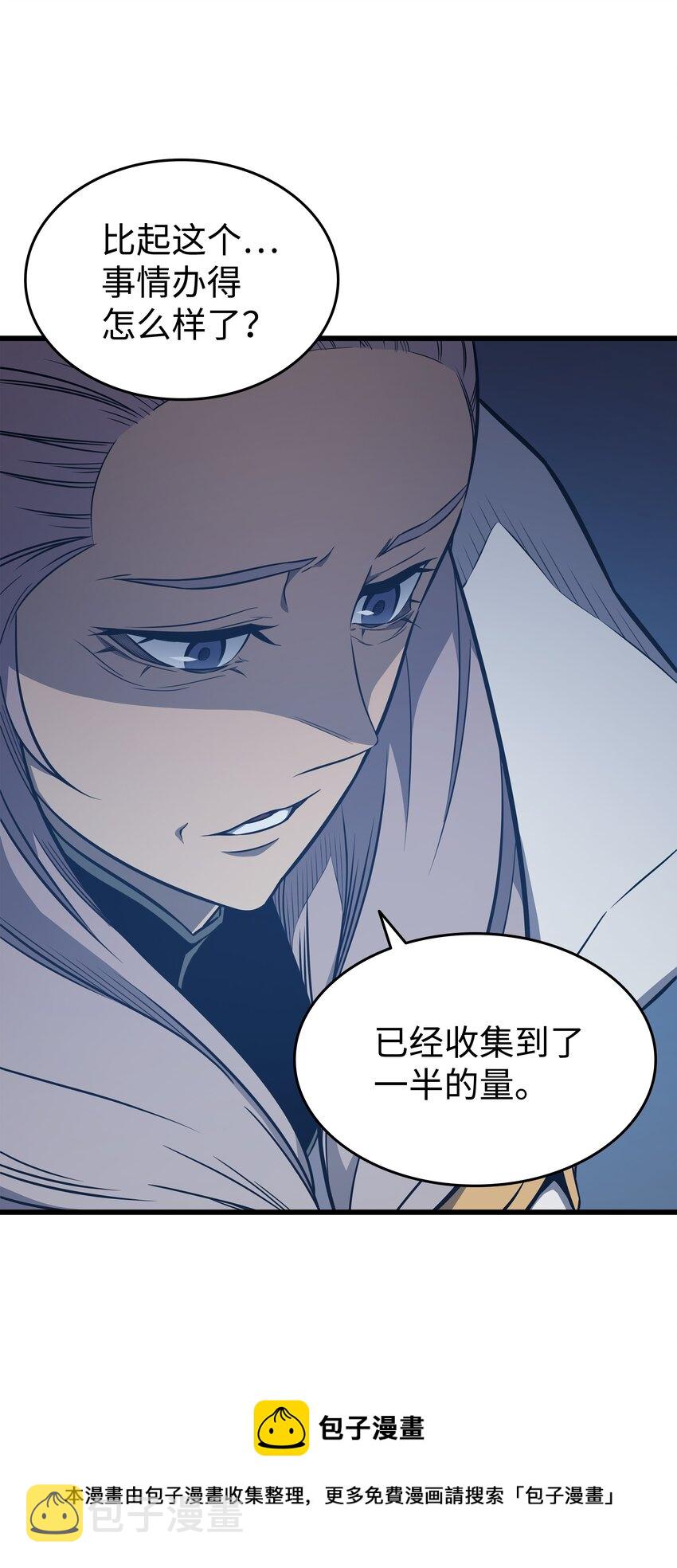 116 危机当头8
