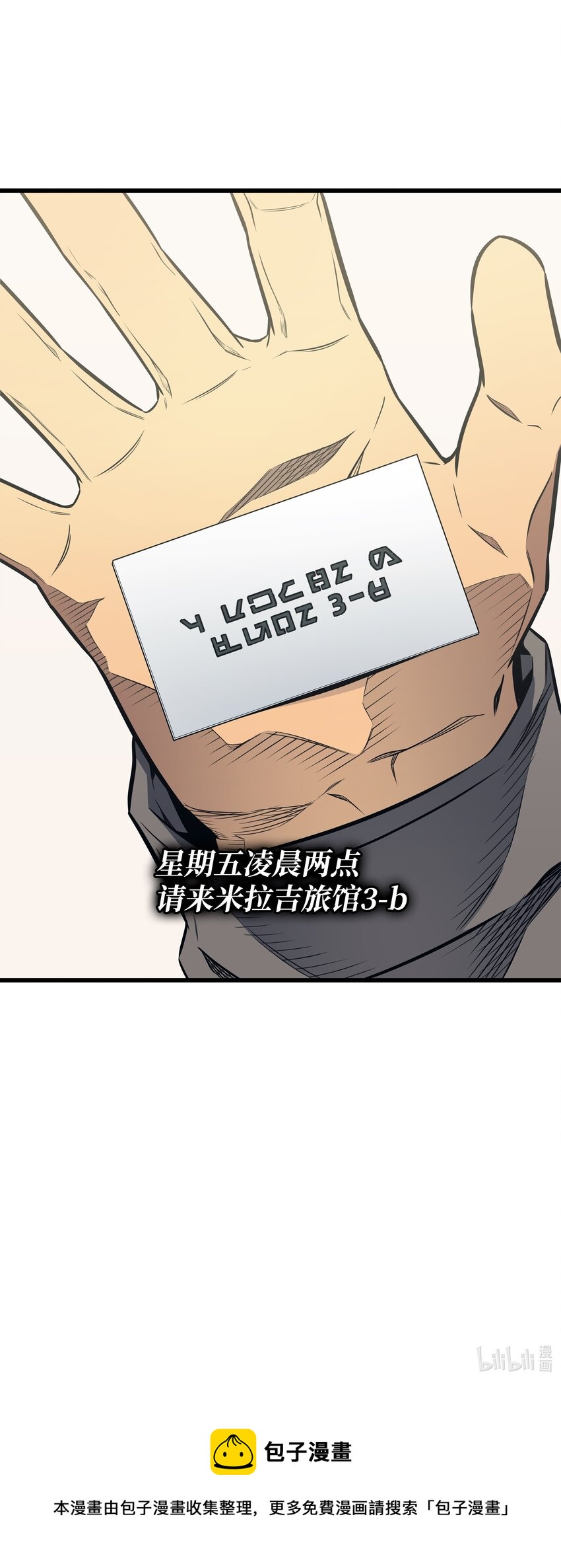 112 订婚真相79