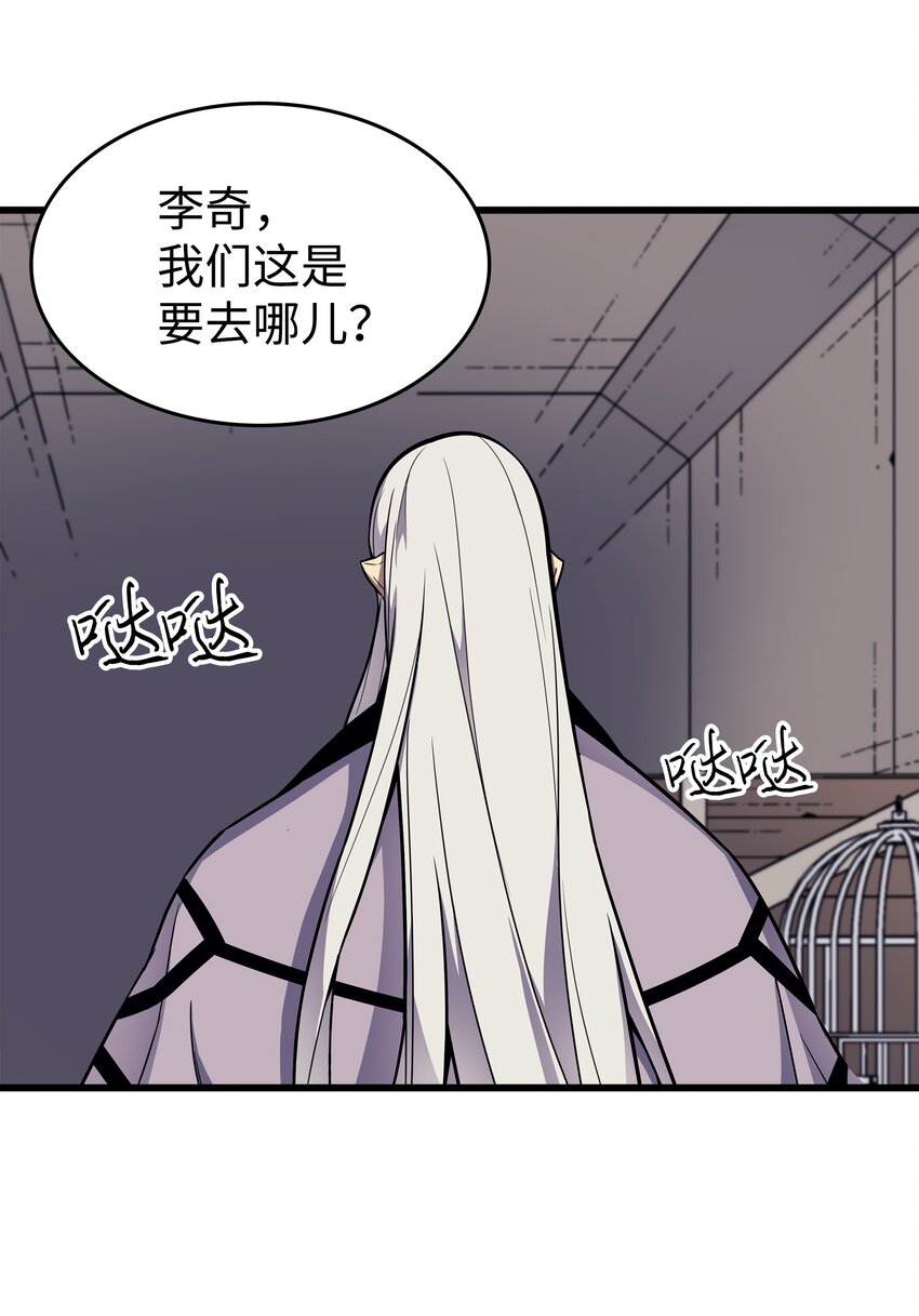 101 告别70