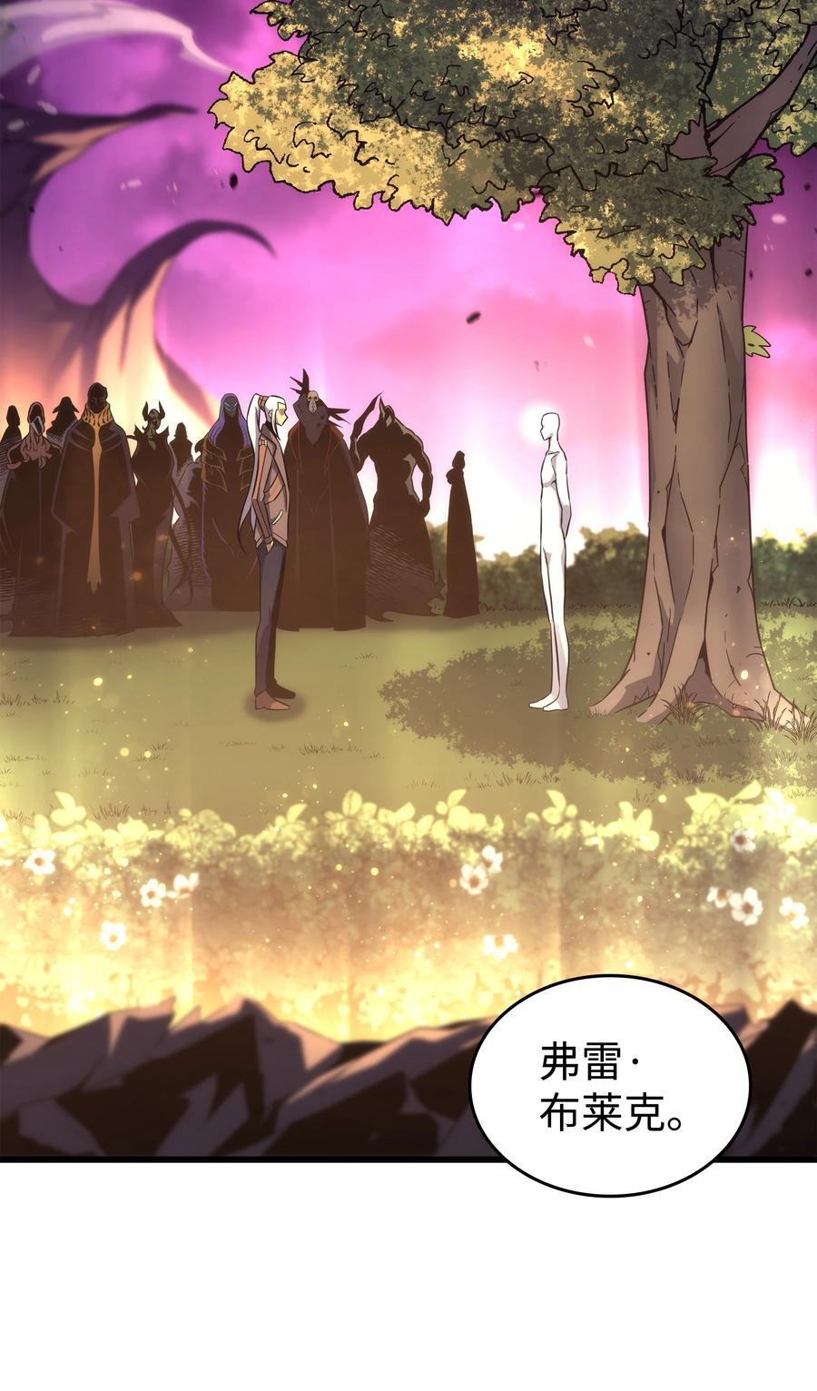 178 龙族的奴隶35
