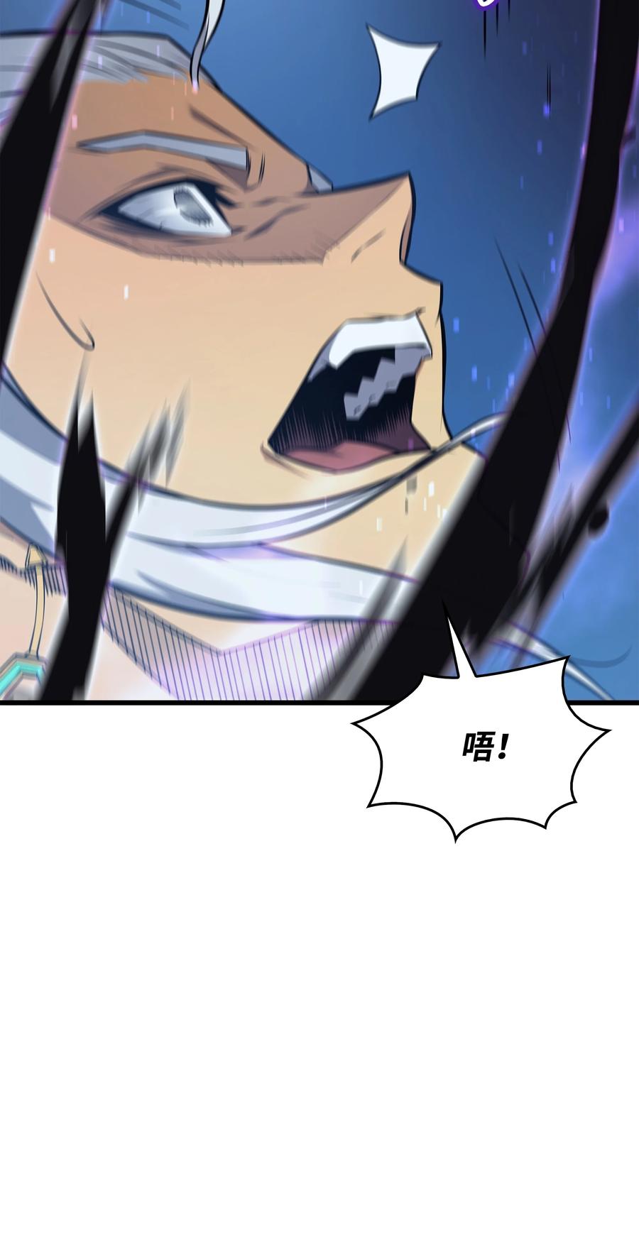 83 傀儡11