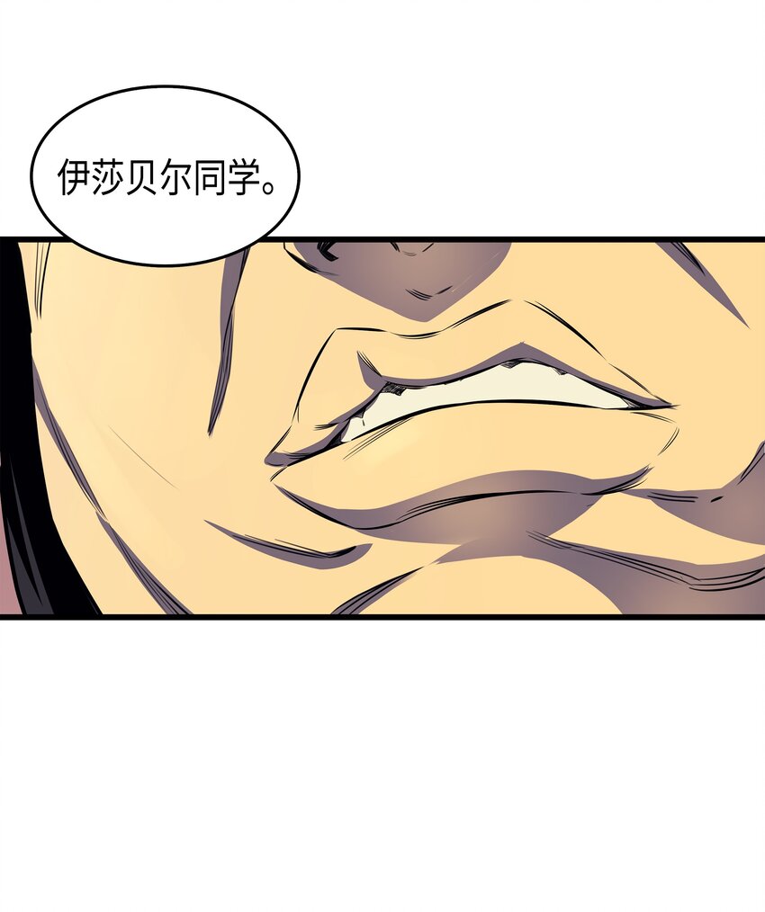 005 魔道武士39