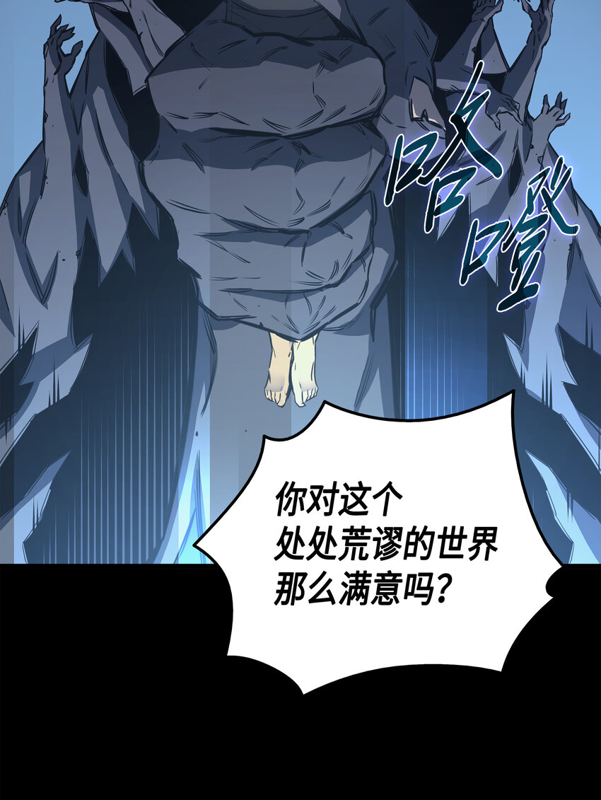 002 重生再会36