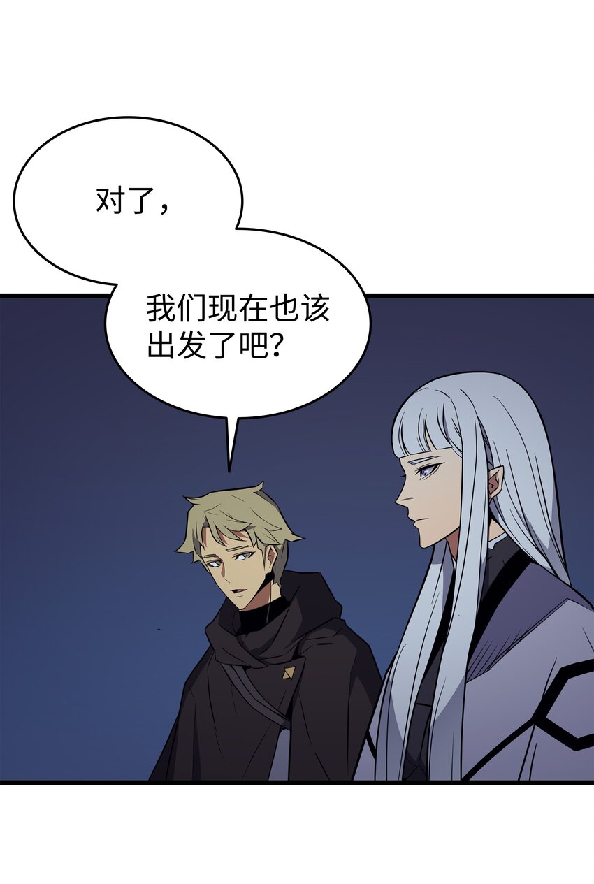 97 何为自由81