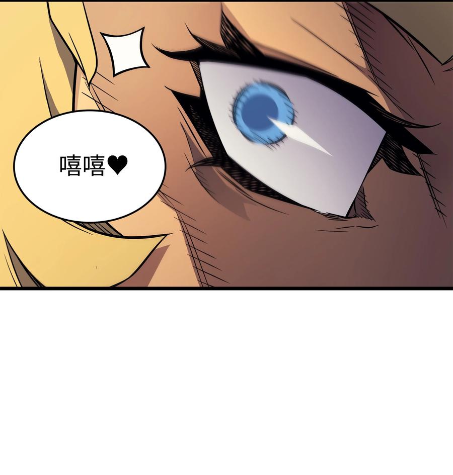 79 背叛37