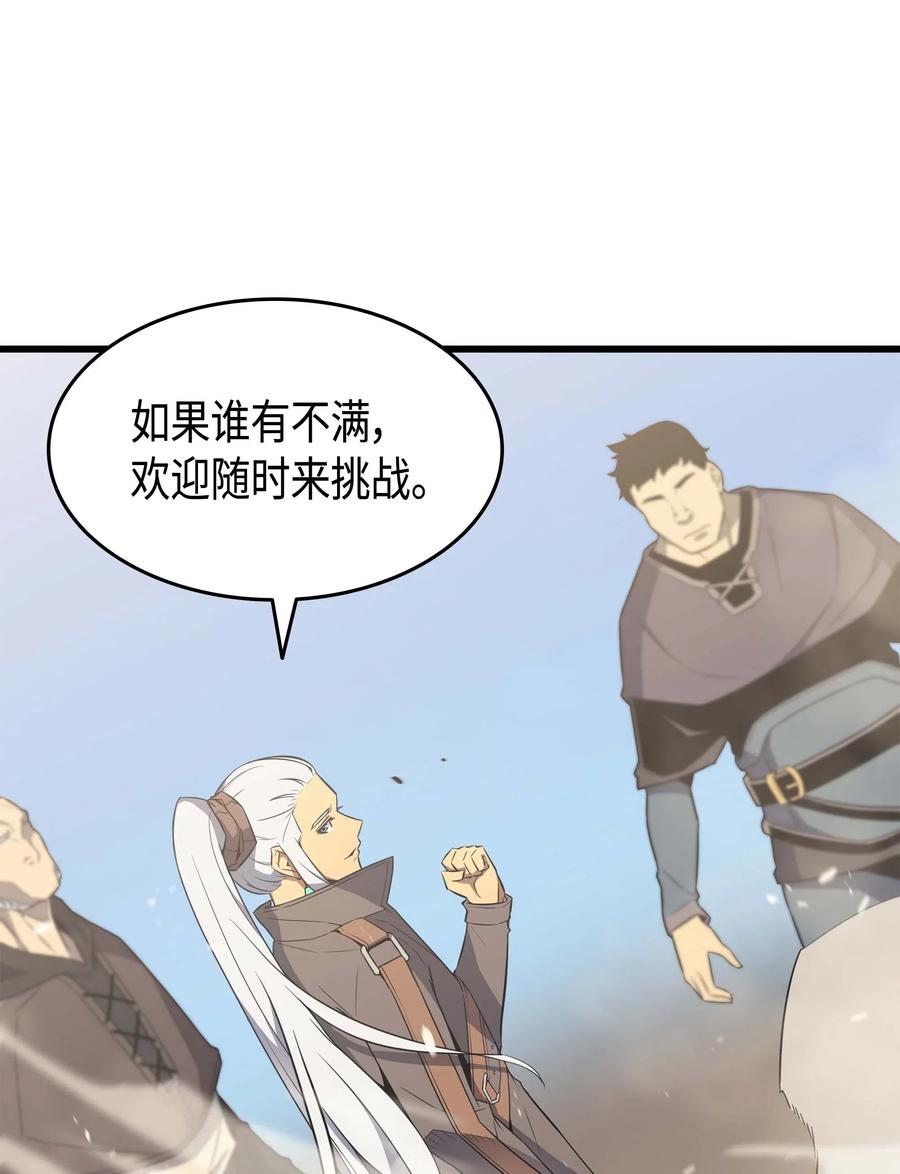 67 弗雷归来59