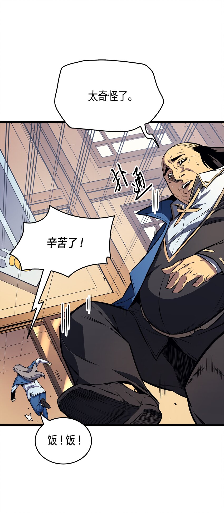 006 光之时代15