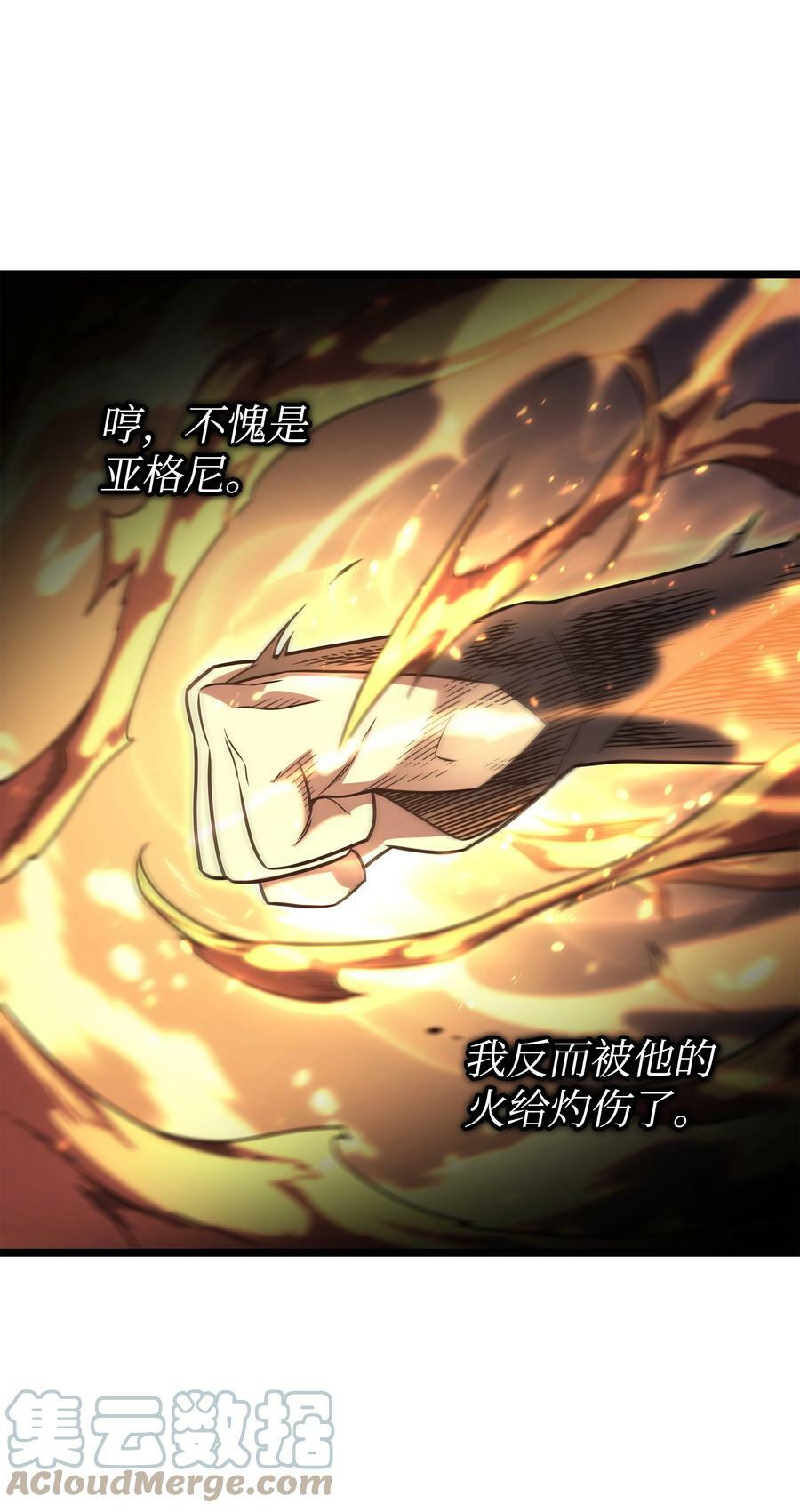 157 绝望时刻69