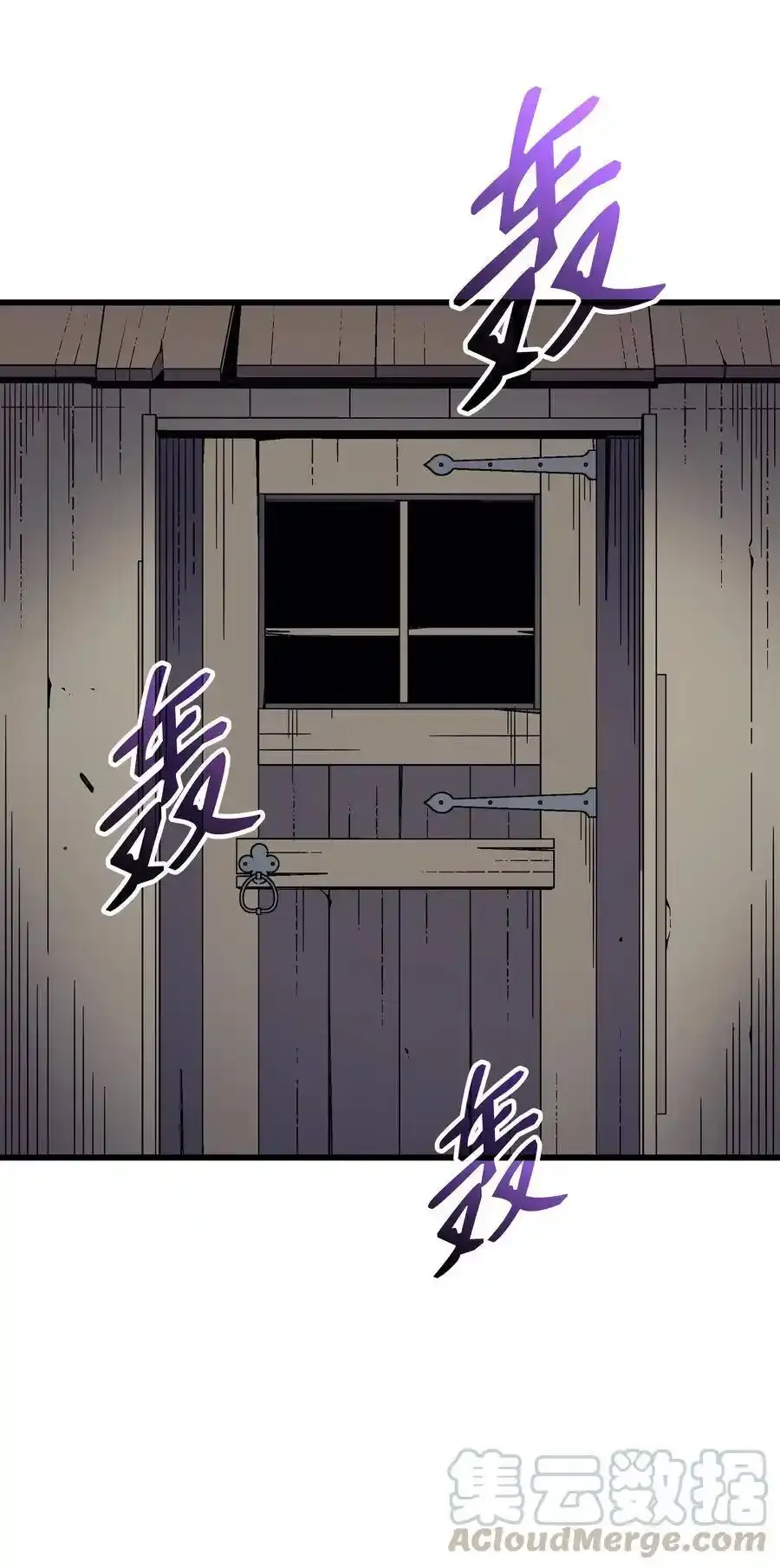 74 戴米盖特78