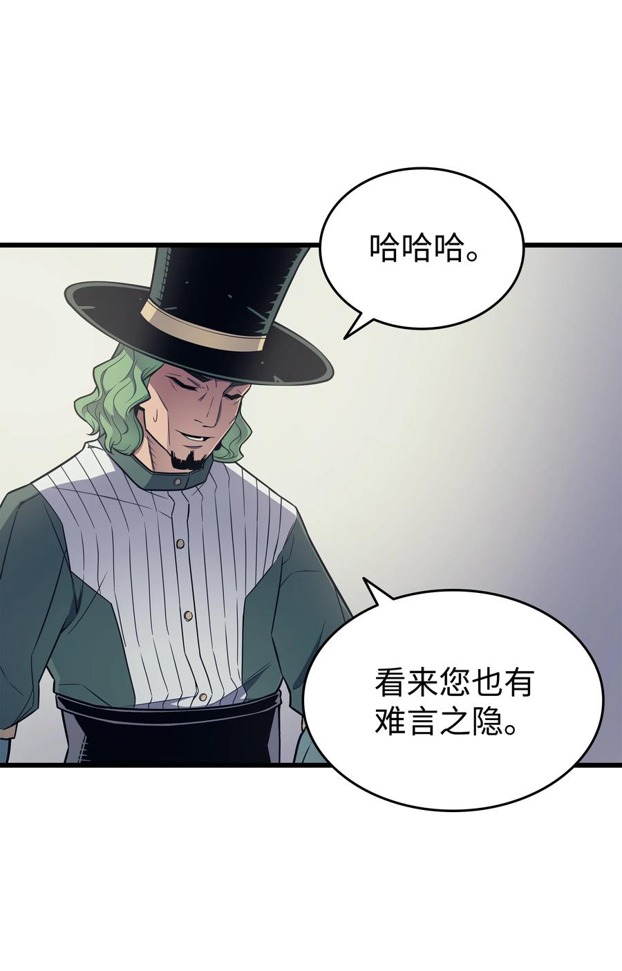 95 奴隶制32