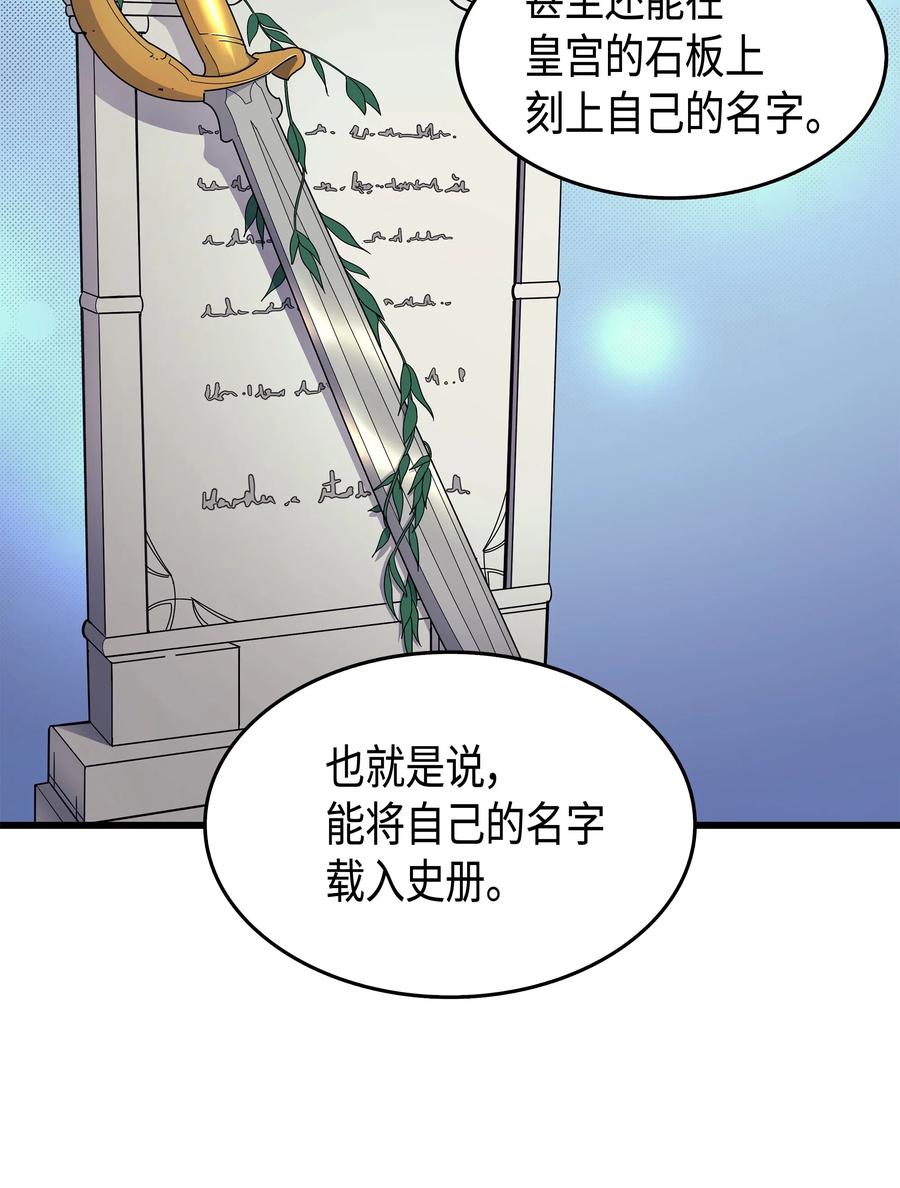 53 达到七星53