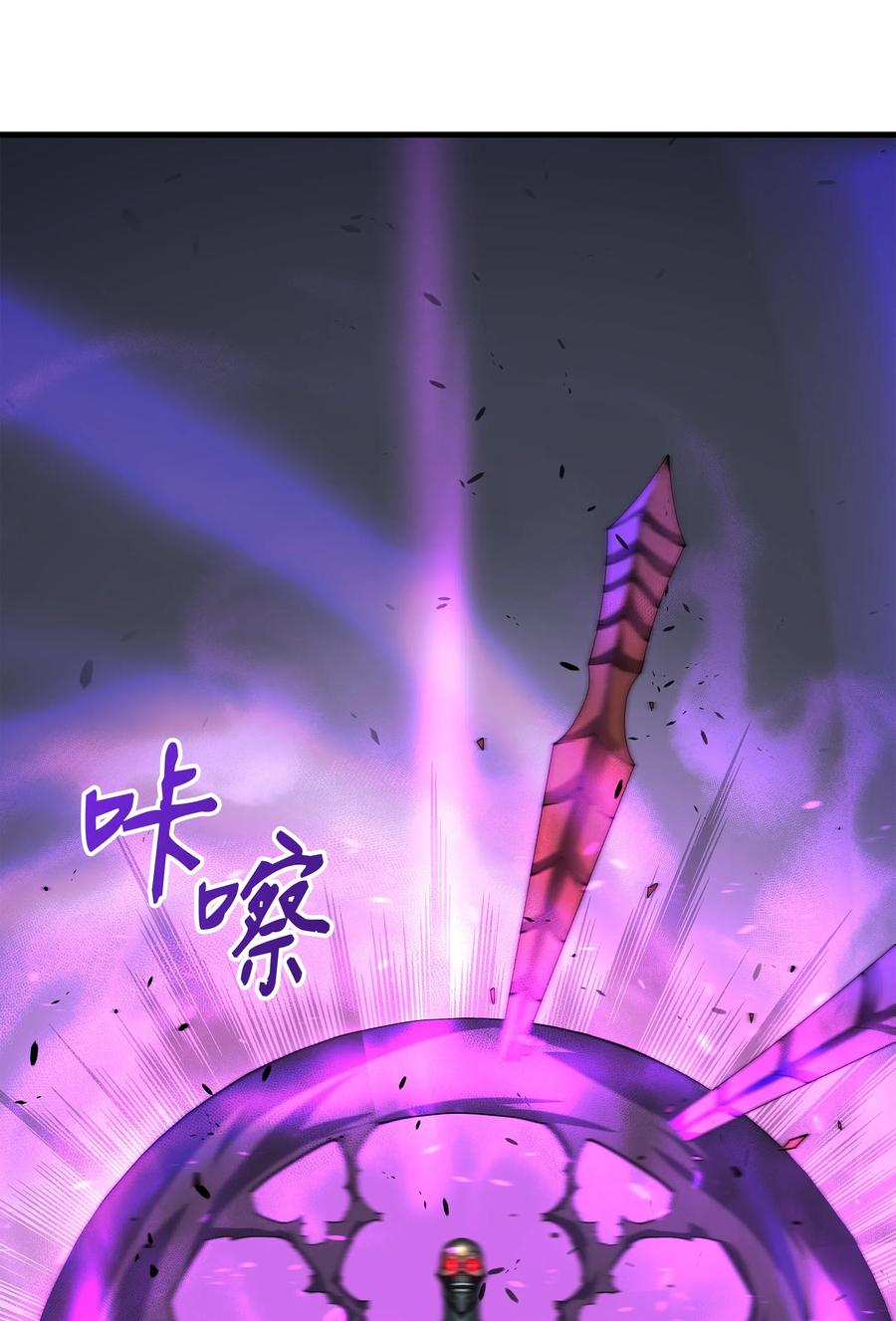 17 协商决裂17