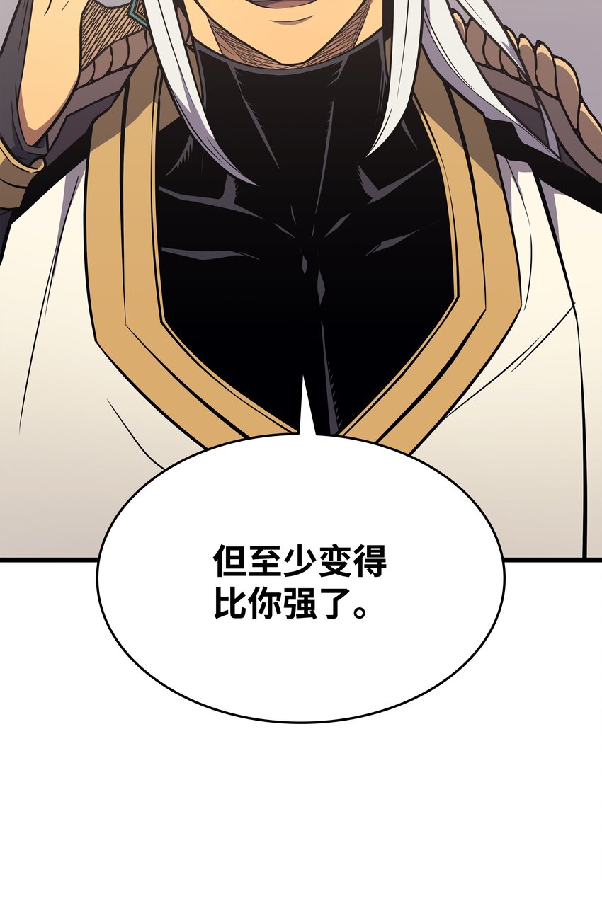 110 下马威85