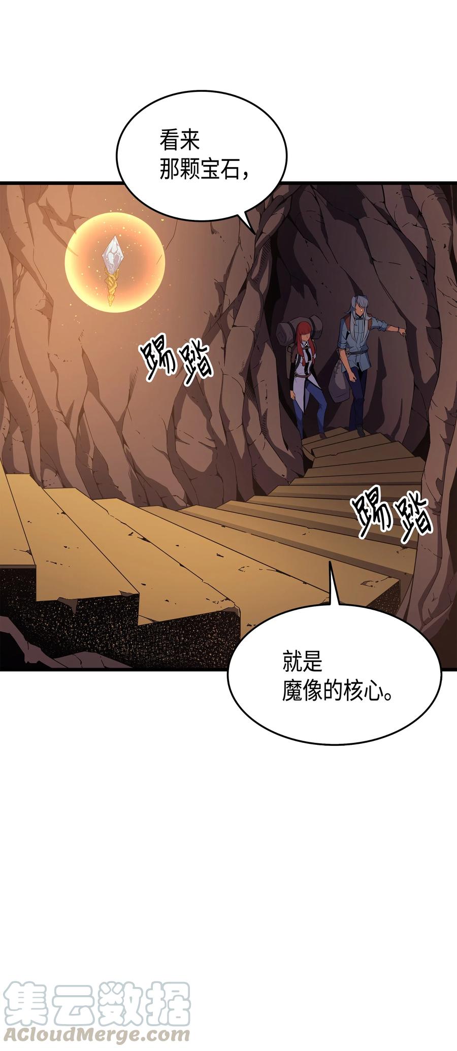36 休斯则日记（下）36