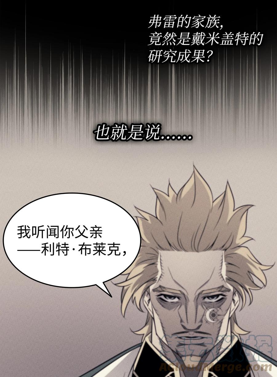88 特殊的身体33