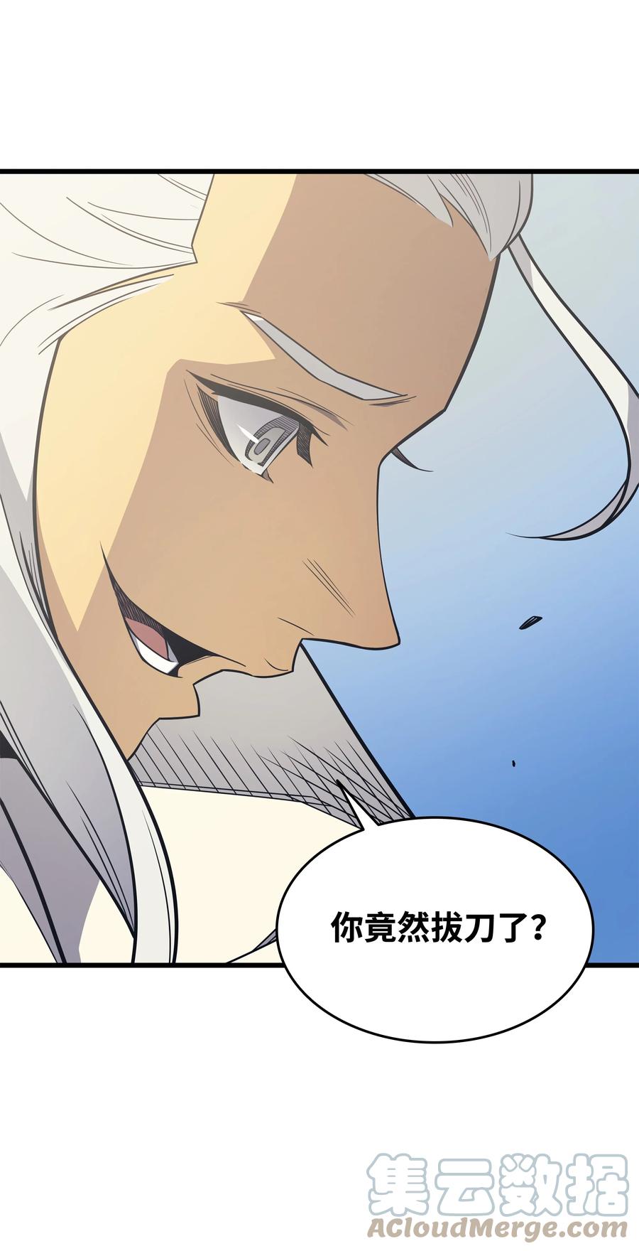 91 启程51