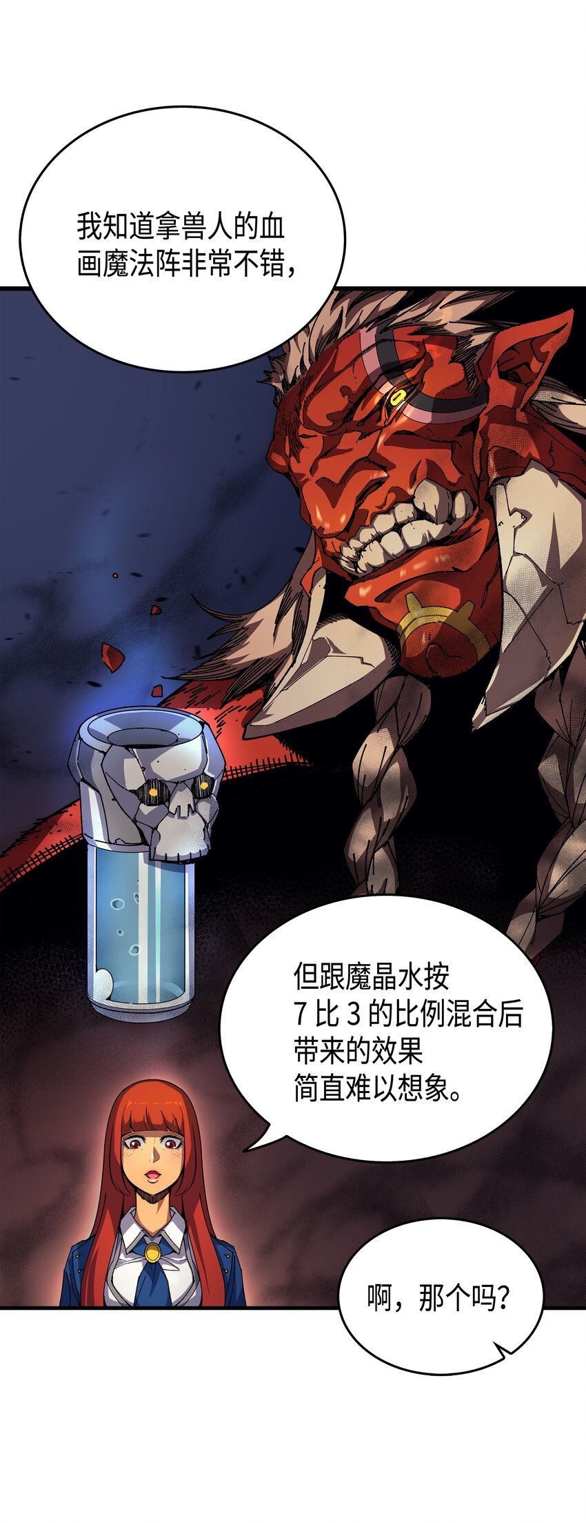 010 死亡奥术弹71