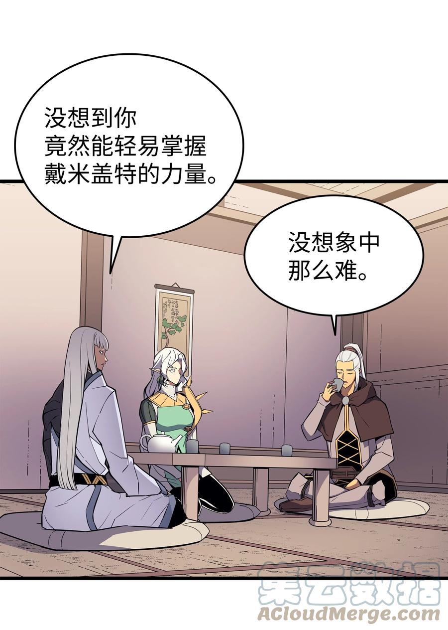 91 启程15