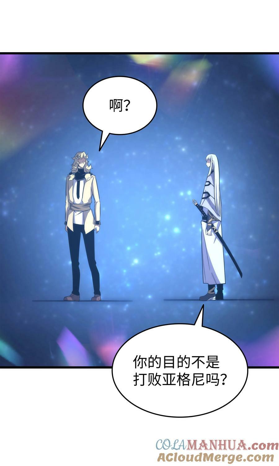 161 自寻死路15