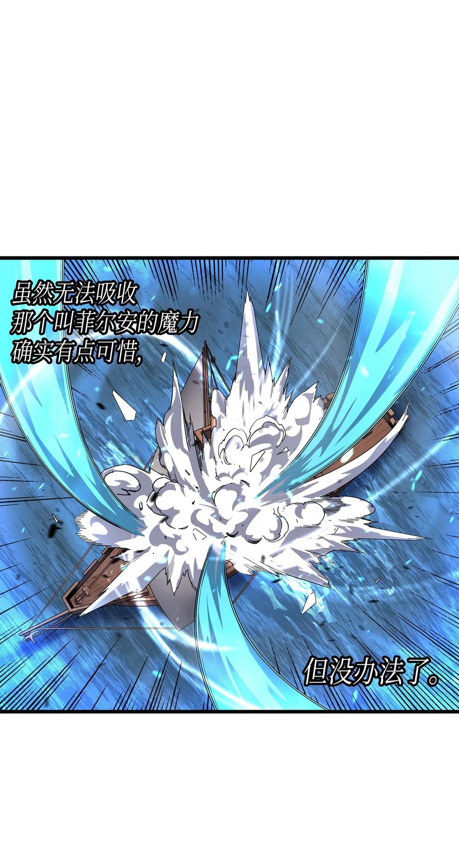 17 协商决裂48