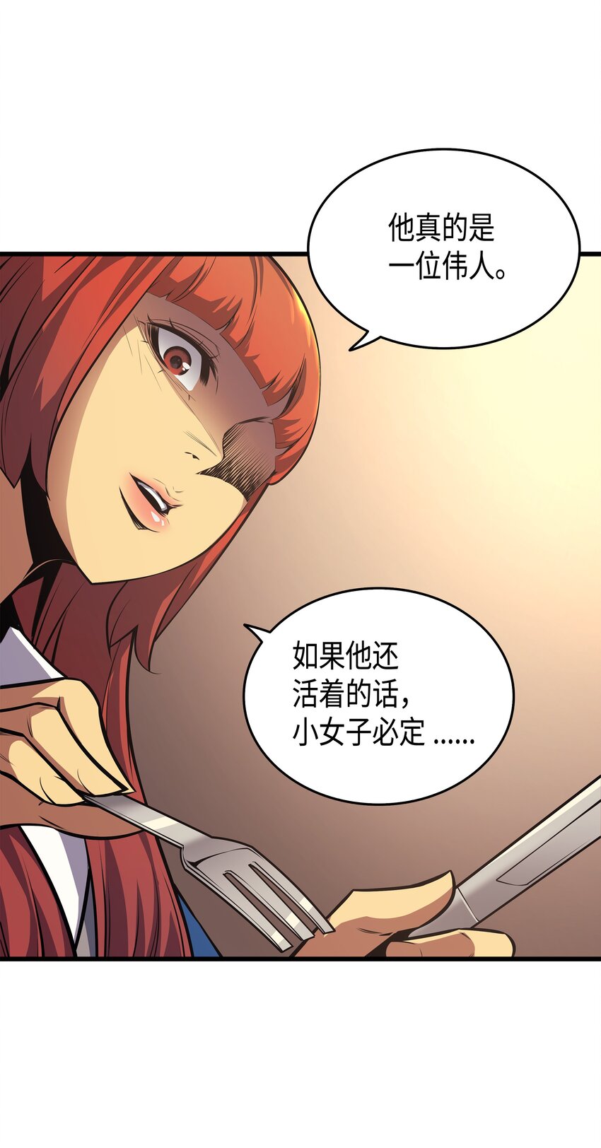 006 光之时代47