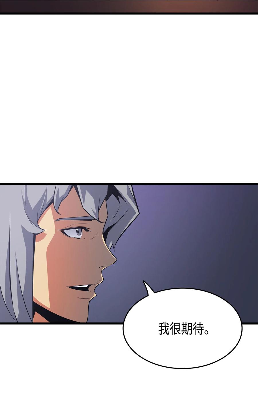 19 伊甸山脉96
