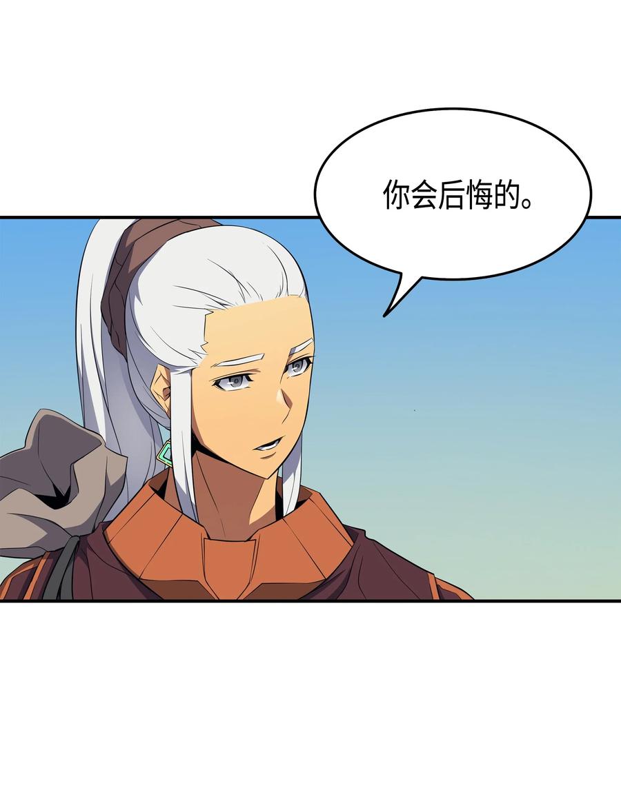 48 魔导学的极致67