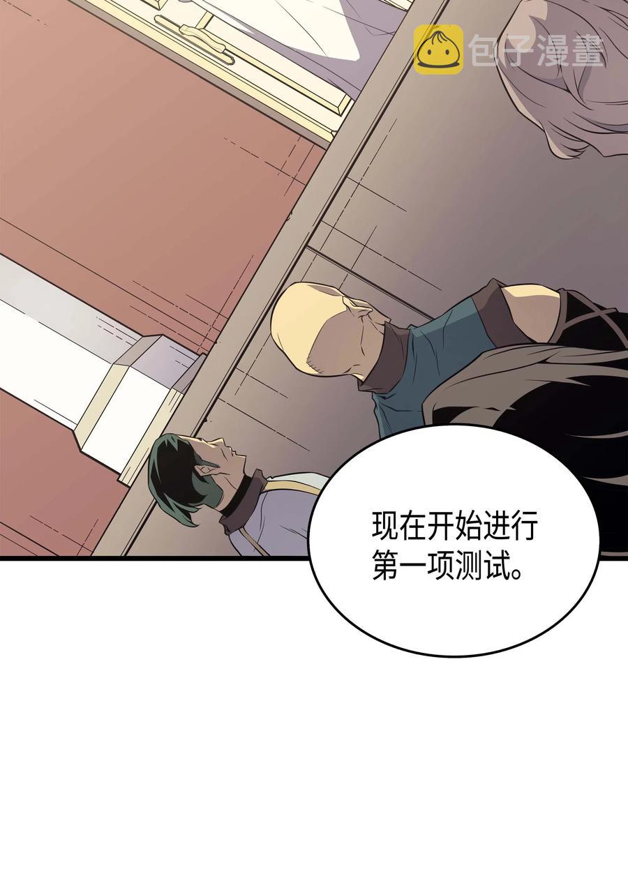 51 秘密任务14